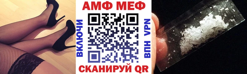 купить  сайты  Окуловка  АМФЕТАМИН Розовый 