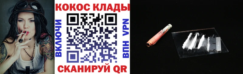Кокаин Перу  продажа наркотиков  Окуловка 