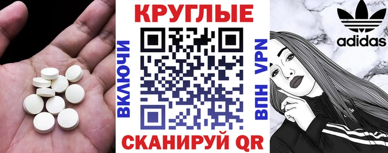 Экстази таблы  Окуловка 