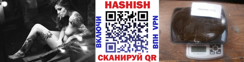 ГАШИШ ice o lator Окуловка