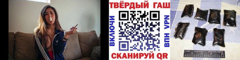 ГАШ hashish  mega как войти  Окуловка 
