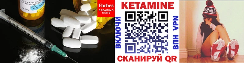 OMG рабочий сайт  Окуловка  КЕТАМИН ketamine 