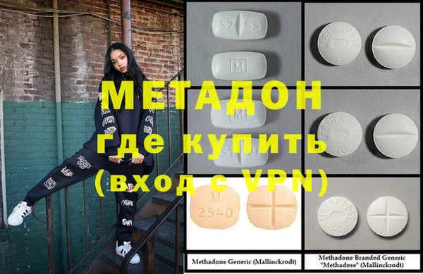 мяу мяу мука Арсеньев