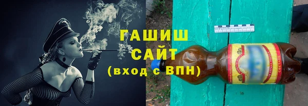 бошки Армянск