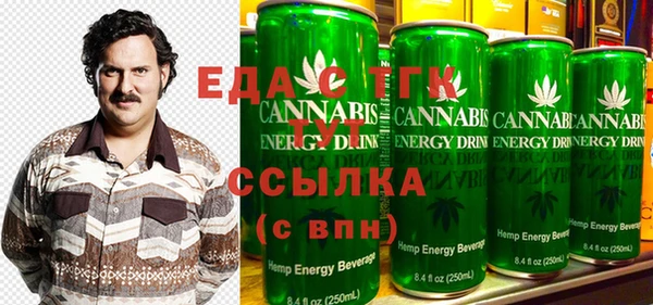 бошки Армянск