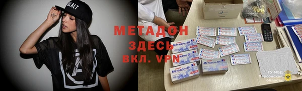 бошки Армянск