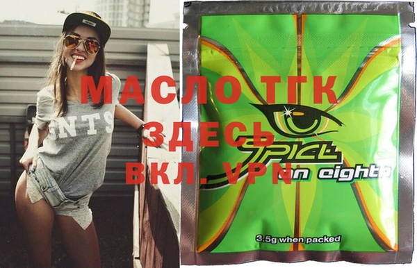 мяу мяу мука Арсеньев