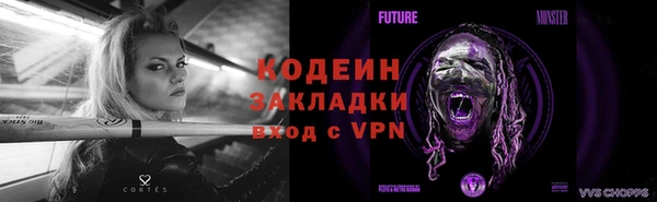 бутират Баксан