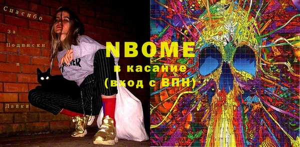 бошки Армянск