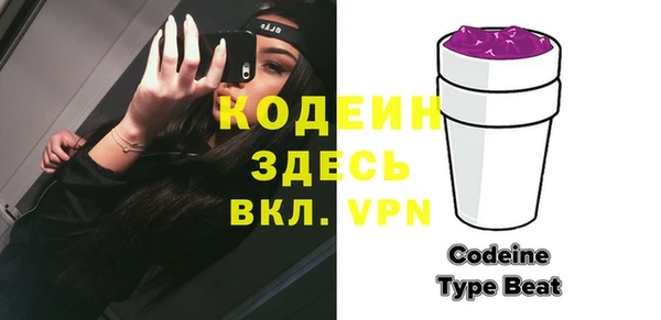 мяу мяу мука Арсеньев