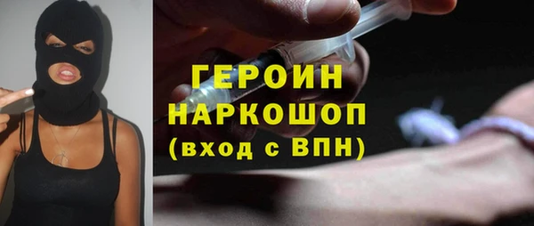 бошки Армянск