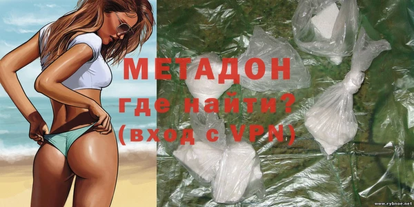 бошки Армянск