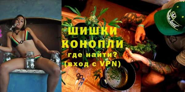 бошки Армянск
