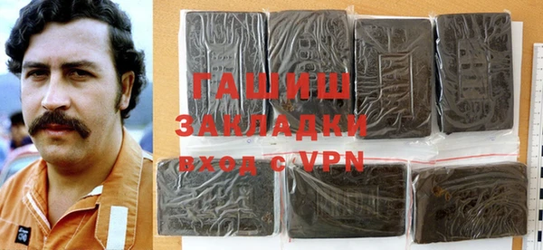 бошки Армянск