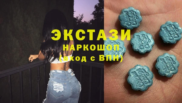бошки Армянск