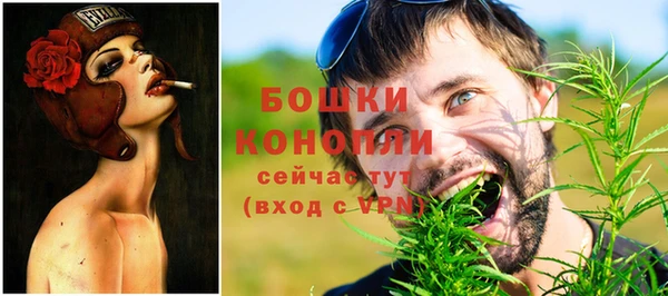 бутират Баксан