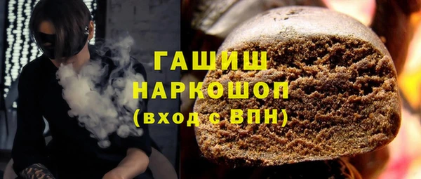 мяу мяу мука Арсеньев