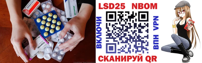 Лсд 25 экстази ecstasy  Окуловка 