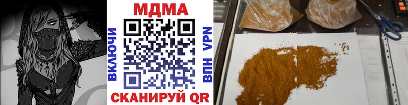 MDMA VHQ  цена наркотик  Окуловка 