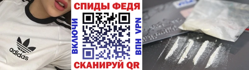МЕТАМФЕТАМИН пудра  Окуловка 