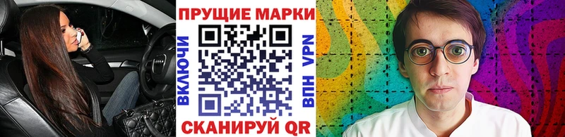Наркотические марки 1,8мг Окуловка
