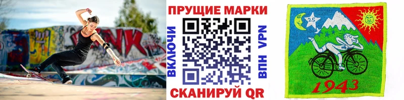 магазин  наркотиков  Окуловка  Марки N-bome 1,5мг 