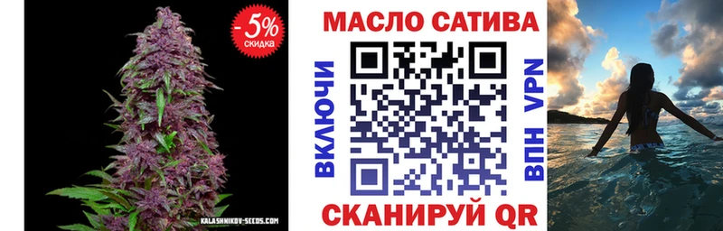Дистиллят ТГК вейп Окуловка