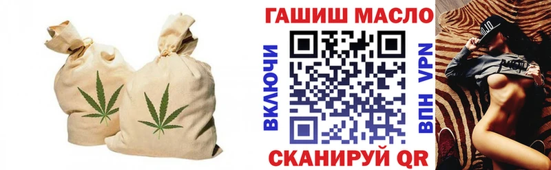 hydra ссылки  Окуловка  Дистиллят ТГК Wax  цена наркотик 